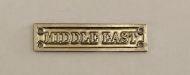 MIDDLE EAST Clasp (sew on )
